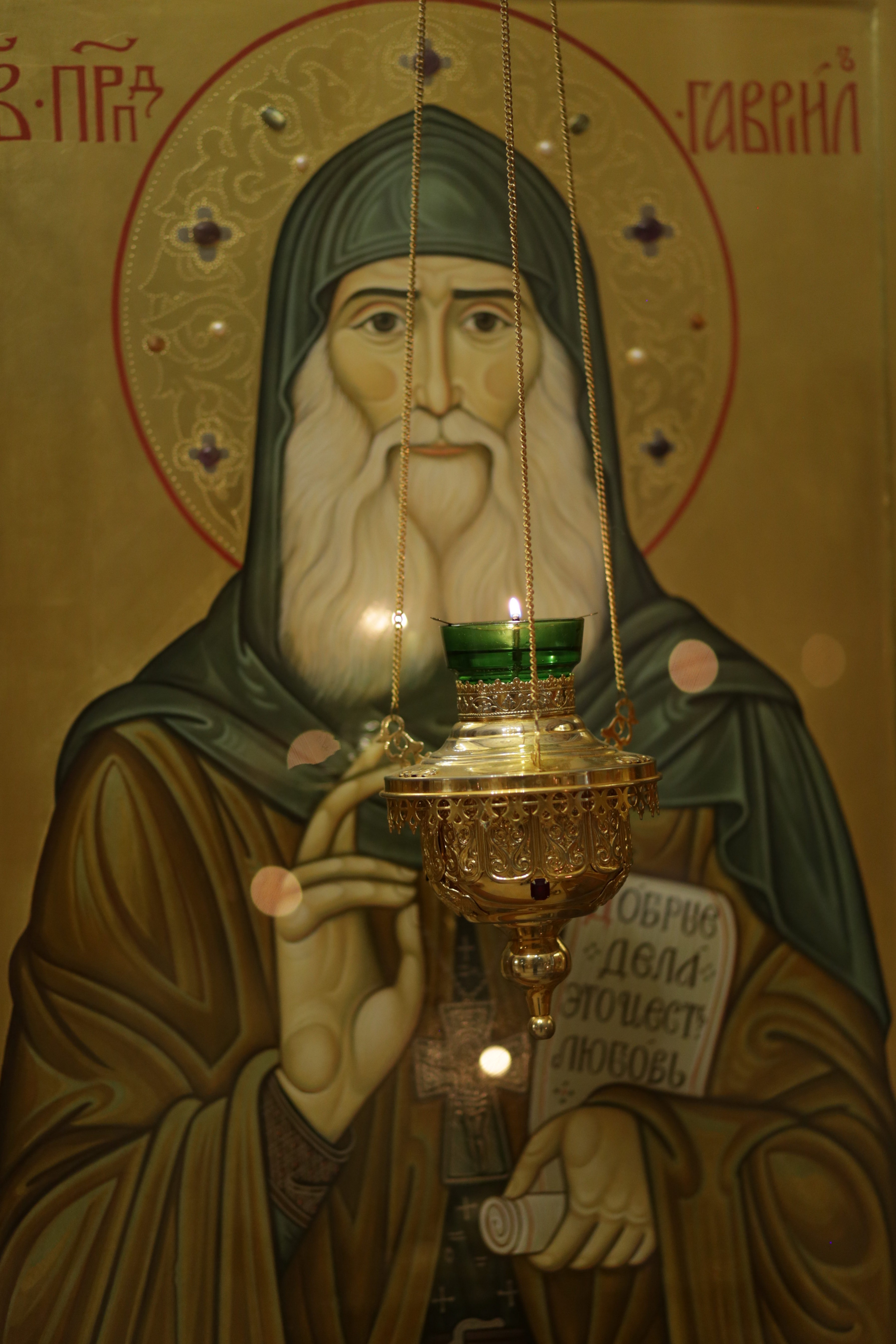 Икона преподобного Гавриила (Ургебадзе)