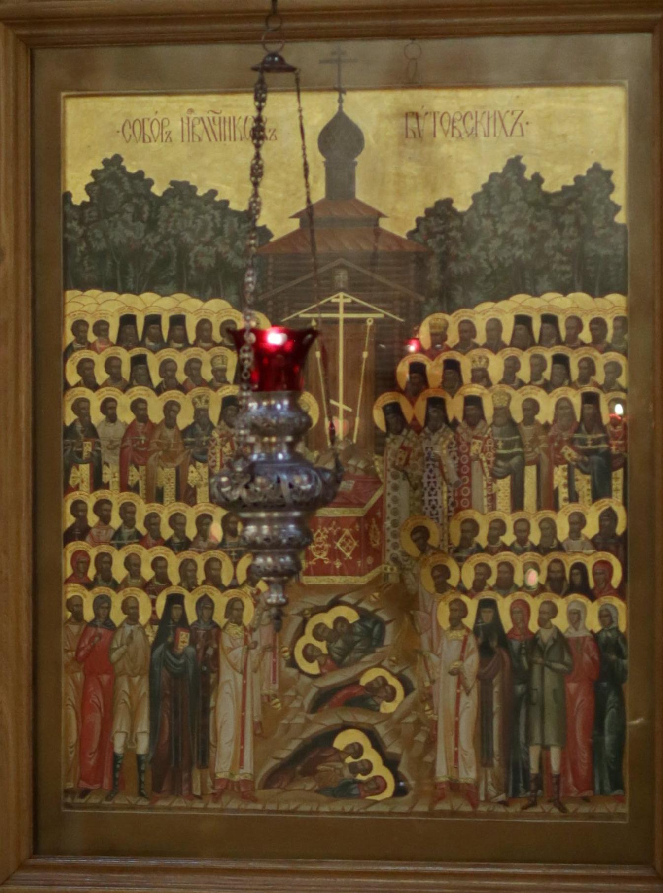 Молебен Новомученикам