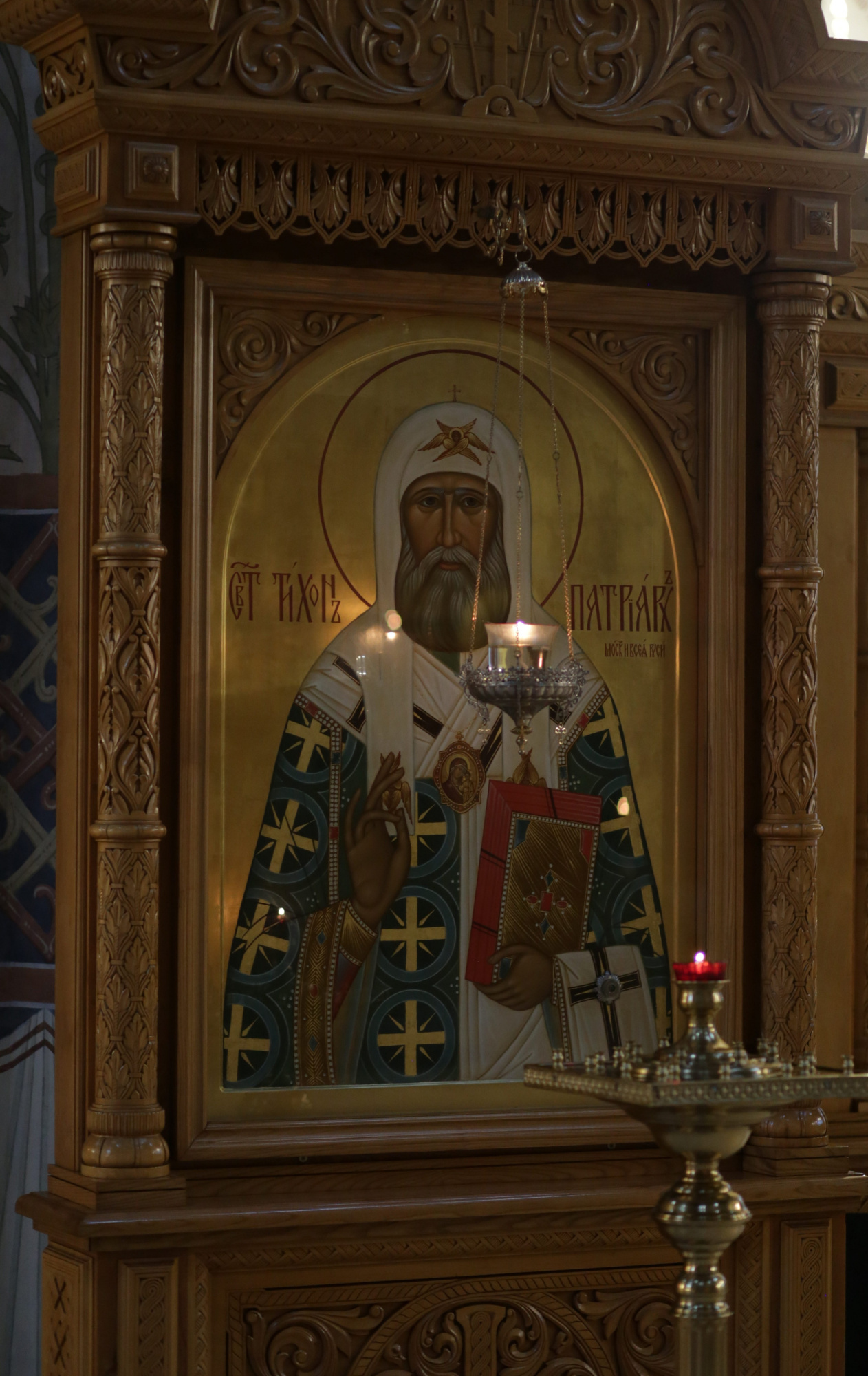 Икона святителя Тихона (Белавина), Патриарха Московского с частицей мощей святого