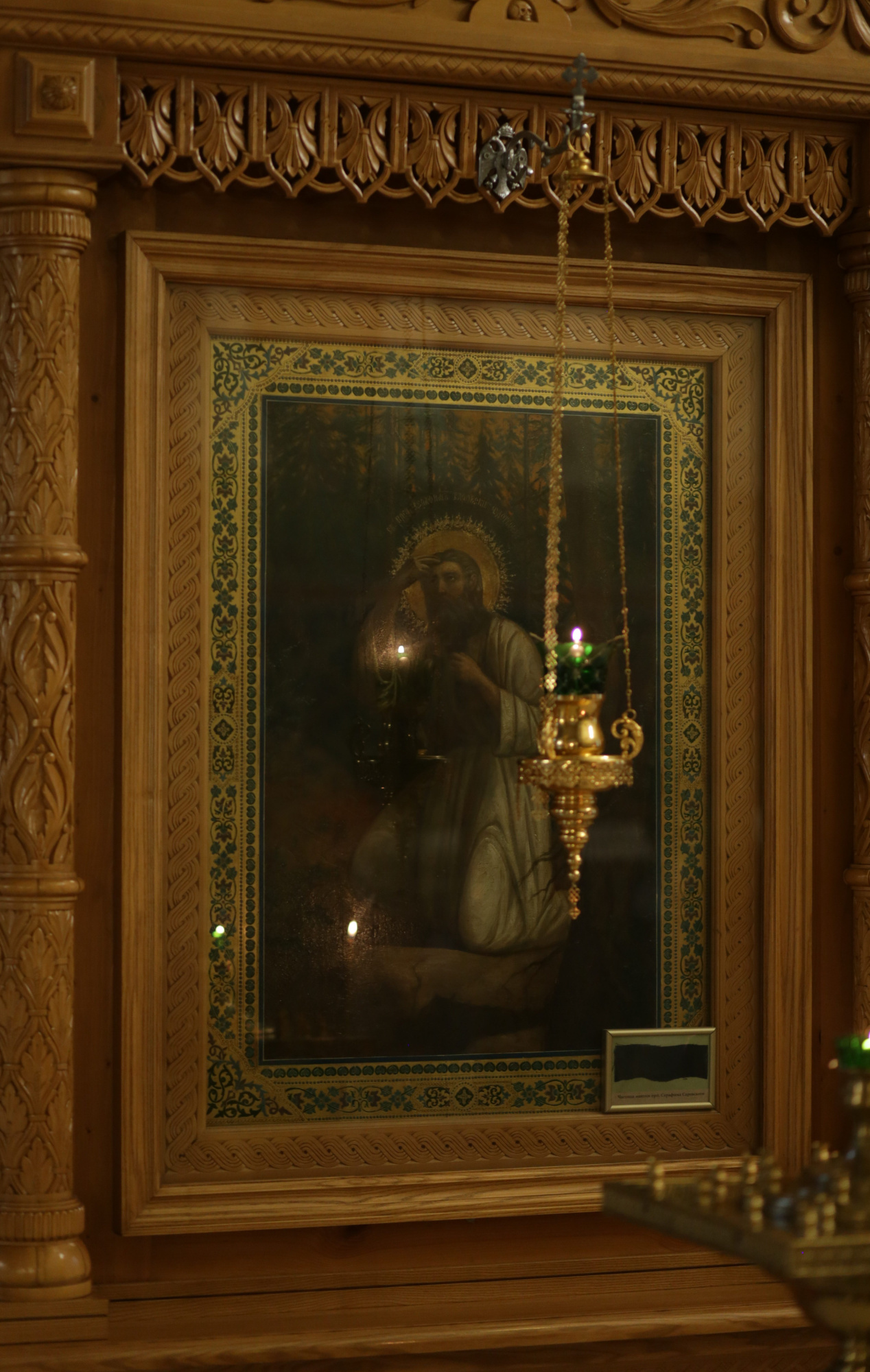 Икона преподобного Серафима Саровского